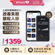 心諾（xnuo）智能睡眠儀失眠治療儀助眠儀改善睡眠緩解失眠經(jīng)顱微電流刺激儀器 G1睡眠儀【CES療法+APP記錄數(shù)據(jù)】