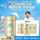 安熱沙（Anessa）【采銷(xiāo)直播間】新一代小金瓶防曬乳60mL王嘉爾同款七夕禮物