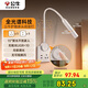 公牛（BULL）臺燈全光譜護眼床頭燈無(wú)眩光五孔插座面板MH-A004K-CS太空銀