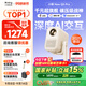 小明New Q5 Pro 投影儀家用 升級一體化云臺便攜1080P高清家庭影院家用投影機（杜比音效 深度AI交互）