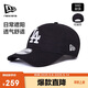 NEW ERA紐亦華MLB帽子男女棒球帽秋冬運動(dòng)LA硬頂940防曬帽遮陽(yáng)帽13549157
