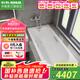 科勒（KOHLER）嵌入式鑄鐵浴缸齊悅1.5/1.6/1.7米小戶型家用泡澡成人浴缸28108T 含扶手款+掛墻花灑28580T 1.5m