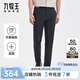 九牧王【輕松褲lite2.0】休閑褲男士2025新款高彈防皺防曬免燙褲子 【高彈防曬】合體版+黑色+TB1EX20613B 33 碼175/84A(2.55)尺85cm