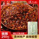漢小二貴州特產(chǎn)鮮花椒辣椒面微辣250g*1袋蘸料燒烤烤肉火鍋底料調(diào)味