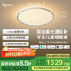 lipro兒童護(hù)眼吸頂燈全光譜簡(jiǎn)約臥室燈兒童燈悅童 如然白 65W-包安裝