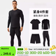 迪卡儂（DECATHLON）長(cháng)袖t恤男春夏季跑步服男士打底衫速干衣運動(dòng)跑步健身速干長(cháng)袖 【四件套】短T+長(cháng)袖+短褲+緊身褲（黑色） L