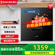 櫻花（SAKURA）消毒柜嵌入式家用廚房餐具碗柜筷120L大容量獨(dú)立雙模嵌入式碗柜消毒紅外線烘干高溫碗架 二星級(jí) 120L ZTD120-E2