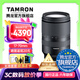 騰龍（Tamron）B070 17-70mm F/2.8 VC防抖大光圈微單鏡頭17-70風(fēng)光人像旅行半畫(huà)幅1770 索尼E卡口 官方標(biāo)配【送騰龍UV濾鏡+64G存儲(chǔ)卡+清潔套裝】