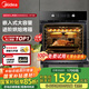 美的（Midea）大烤箱嵌入式電烤箱  一鍵預(yù)熱 65L大容量搪瓷內(nèi)膽 熱風(fēng)烘烤控溫均勻 家用烤箱小嘿EA0565GC-01SE