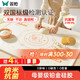雙槍硅膠揉面墊食品級(jí)搟面墊 加厚和面烘焙案板防滑80*60