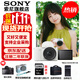索尼（SONY）ZV-E10II E10二代 APS-C畫(huà)幅微單相機 創(chuàng  )意外觀(guān)濾鏡 精準對焦 小巧輕便ZV-E10M2 白色套機【贈128G卡+皮套+單肩包+座充+屏?！?官方標配