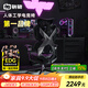 驍騎X5Pro人體工學(xué)椅子游戲電競椅帶腳踏國家補貼電腦椅大體型可躺