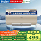 海爾（Haier）電熱水器MU系列50/60/80升家用租房衛生間小型節能儲水式2200W速熱金剛三層內膽 80L2200W MU 機械金色