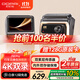 盯盯拍AI行車記錄儀Z60Pro 4K前后雙錄 雙索尼傳感器 4G遠程互聯(lián) 5GWiFi