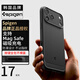 SPIGEN適用蘋果iphone17pro max手機殼新款17pro全包防摔硅膠保護套17高級感Mag Safe磁吸軟外殼磨砂輕薄 黑色（相機按鍵全包 觸控便捷）磁吸款 iPhone 17 ProM