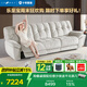 LAZBOY樂(lè)至寶奶油風(fēng)云朵沙發(fā)客廳零靠墻雙電動(dòng)660云中漫步白【14天發(fā)】