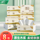 清風(fēng)抽紙3層100抽原木純品軟抽衛(wèi)生面巾紙餐巾紙抽家用實(shí)惠裝 3層 100抽*8包