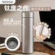 SENSO商務(wù)鈦杯99%內外純鈦保溫杯茶水分離純鈦保溫保冷380ml