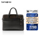 新秀麗（Samsonite）公文包手提電腦包精品男包筆記本包黑色/咖色13.3英寸BC9*09011