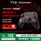 飛智冰原狼3火影忍者聯(lián)名款 多模版無線游戲手柄 類xbox霍爾線性扳機switch電腦PC手機