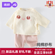 婧麒（JOYNCLEON）兒童夏季套裝嬰兒衣服寶寶分體套裝男童女童紗布長袖長褲空調服 小粉兔-套頭 80 cm