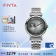 飛亞達(dá)（FIYTA）印系列男士全自動(dòng)機(jī)械表復(fù)古氣質(zhì)手表男騎行元素男表生日禮物 【鴿子灰】GA850012.WHW