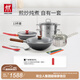 雙立人（ZWILLING）鍋具套裝鐵炒鍋不粘煎鍋不銹鋼湯鍋蒸籠奶鍋福祿雙全13件廚具全套