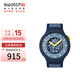 斯沃琪（Swatch）瑞士手表  BIG BOLD系列 七夕禮物石英表考試表 旭日蒼穹