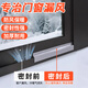 金隆興窗戶(hù)密封條門(mén)窗縫隙防風(fēng)膠帶窗戶(hù)保暖膜封窗戶(hù)密封膠帶灰色20米