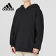 【95成新】阿迪達斯neo運動(dòng)休閑連帽男裝春秋衛衣IA6894 黑色 2XL  