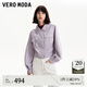 VEROMODA【麂皮外套系列】夾克外套新款寬松女美拉德穿搭曠野美拉德 言寺紫色SB8-A 160/80A/S