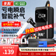 先科【3C認(rèn)證】XK38汽車應(yīng)急啟動(dòng)電源充氣啟動(dòng)一體機(jī)戶外電源便攜電源搭電寶車載充氣泵搭電打火神器