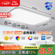 FSL佛山照明吸頂燈LED客廳燈高顯97燈具三防遙控調(diào)色120W乘風(fēng)包安裝