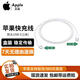 APPLE蘋(píng)果16/17數據線(xiàn)適配原裝快充線(xiàn)iphone16/15promax/plus手機充電線(xiàn)編織線(xiàn) 雙type-c編織線(xiàn)-1米
