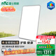 雷士（NVC）進(jìn)口普瑞全光譜LED健康護眼未來(lái)光吸頂燈客廳臥室書(shū)房?jì)和疪G0天際 120W 【未來(lái)光-天際】全光譜