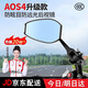 百幻aos4后視鏡適用于小牛鈴木雅迪愛(ài)瑪九號電動(dòng)車(chē)電瓶車(chē)摩托車(chē)小日子通用后視鏡 升級藍?！痉姥Ｄ?全系列通用】