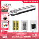 奈特科爾gem8/gem10uv珠寶鑒定系無(wú)極調光聚光玉石寶石檢測手電筒 GEM8白光【雙電+雙充】