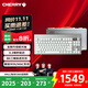 CHERRY櫻桃 MX8.3 客制化無線鍵盤 8K掃描率 鋁合金機(jī)身 熱插拔 藍(lán)牙三模 無畏契約打瓦 極光銀 極光軸
