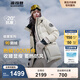 波司登（BOSIDENG）【反季】冬季極寒羽絨服鵝絨女款中長(zhǎng)款連帽新國(guó)標(biāo)商場(chǎng)同款外套 冰霜迷彩8959 XS 155/80A 體重約110以內(nèi)