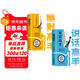 幽默高手+說(shuō)話(huà)高手正版全套2冊 高情商聊天術(shù)演講與口才回話(huà)技術(shù)話(huà)術(shù)秘籍溝通技巧書(shū)