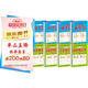 幼小銜接教材全套一日一練（8冊(cè)）湊十法+借十法+平十法+破十法+漢字描紅本+數(shù)字描紅本+筆畫筆順描紅本+拼音描紅本輕松上小學(xué)大開本適合幼兒園大班學(xué)前教育入學(xué)準(zhǔn)備