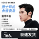 KGKE藍(lán)牙耳機(jī)男士專用5.3無線藍(lán)牙低延遲長(zhǎng)續(xù)航耳機(jī)安卓蘋果適用 【男士專用】耳機(jī)1盒