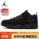 Jordan男休閑鞋喬丹 防滑耐磨 COURTSIDE 23中幫運(yùn)動(dòng)鞋AR1000-001黑43