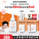 雅漾（Avene）【樊振東同款】專研修護精華液30ml 維穩(wěn)舒緩泛紅保濕煥新敏肌