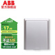 ABB 開(kāi)關(guān)防濺盒防水盒86型銀色單連開(kāi)關(guān)防水盒防濺開(kāi)關(guān)面蓋AS501-S