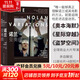 諾蘭變奏曲 電影學(xué)院222 《奧本海默》導演諾蘭完整回顧創(chuàng  )作生涯揭秘之作 豆瓣2023年度影視·戲劇 圖書(shū)
