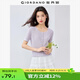 佐丹奴女裝絞花方領(lǐng)假門筒毛織套頭短袖針織衫13355203 70淺紫 M