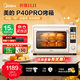 美的（Midea）【禮物中秋節烤月餅】石墨烯毫秒瞬熱電烤箱P40Pro大廚同款電烤箱家用空氣炸大風(fēng)爐烤箱40升大容量 40L
