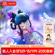 若來(lái)（Rolife）Nanci囡茜詩(shī)情畫(huà)意潮流盲盒玩具官方手辦女生生日禮物 整盒