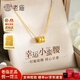 老廟黃金吊墜足金小蠻腰項(xiàng)鏈時(shí)尚套鏈鎖骨鏈送女友老婆生日情人節(jié)禮物 小蠻腰吊墜+K金鏈總重約1.3g+禮盒